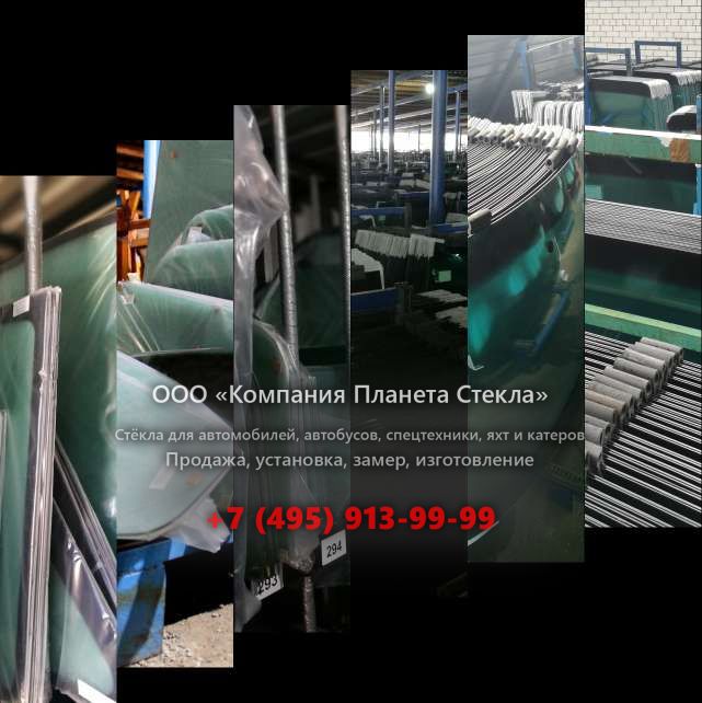 Левое стекло на Dynapac SD115C