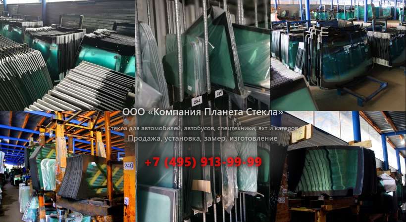 Лобовое стекло для Case CX330