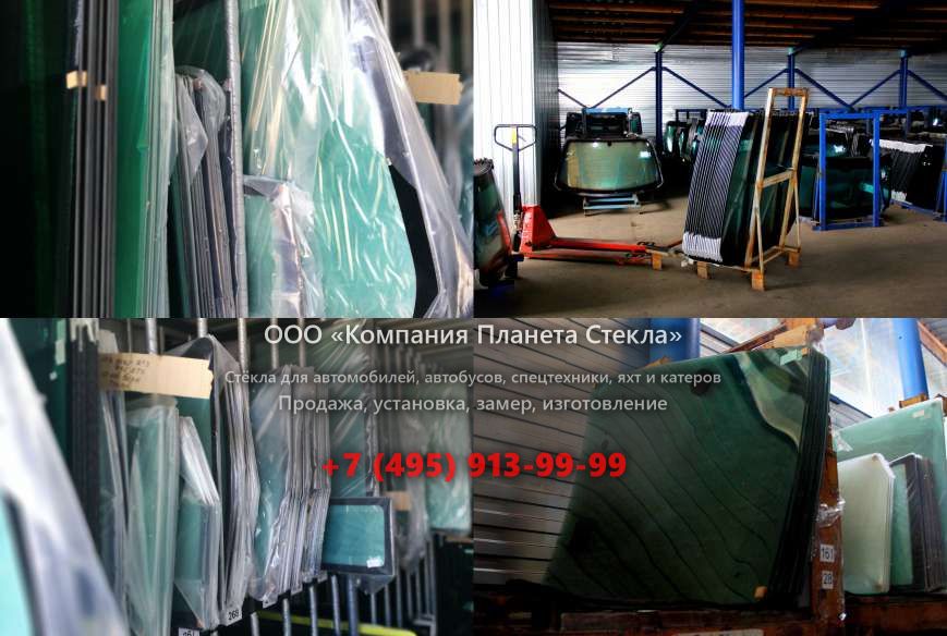 Лобовое стекло для John Deere 870G