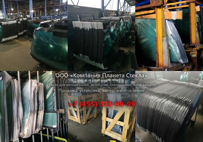 Заднее стекло на АГРОМАШ Руслан