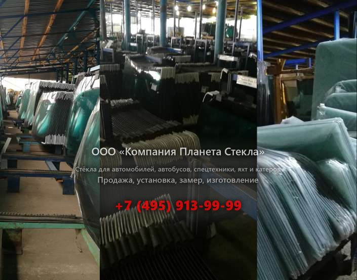 Стекло для самосвалов МАЗ-МАН 652536