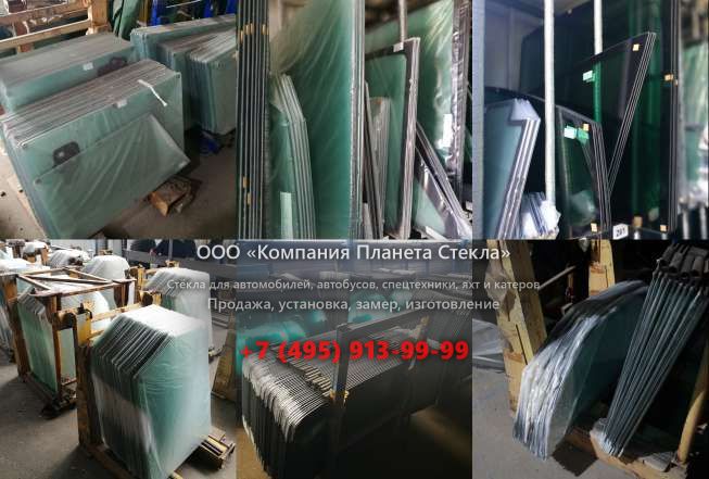 Лобовое стекло для SDLG / LINGONG LG953F