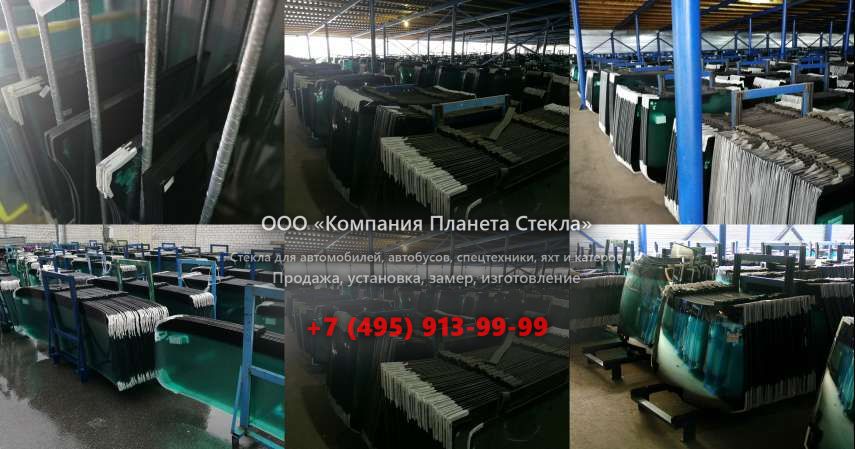 Левое стекло для Bomag BW 27 RH