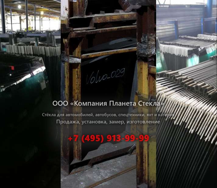 Заднее стекло на Ammann RW 1815