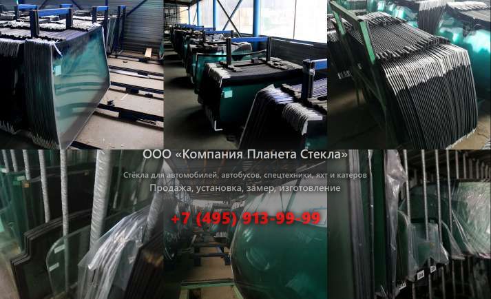 Заднее стекло для JCB MINI CX