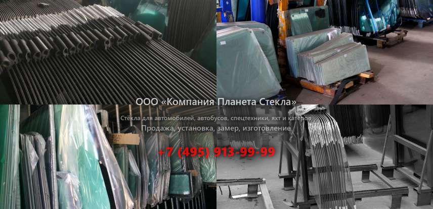 Правое стекло для ЛТЗ 60АБ