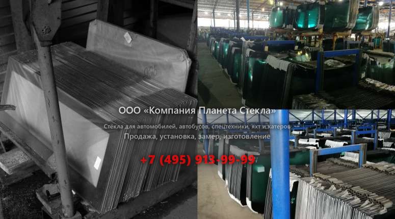 Стекло на колёсных погрузчиков Furukawa FL200 I