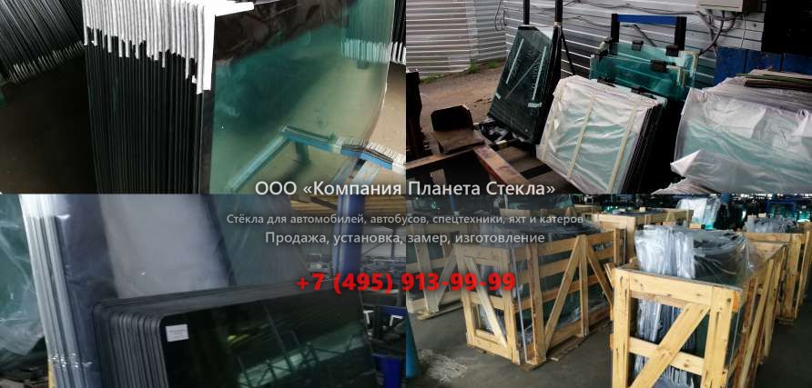 Заднее стекло для Case 9010B