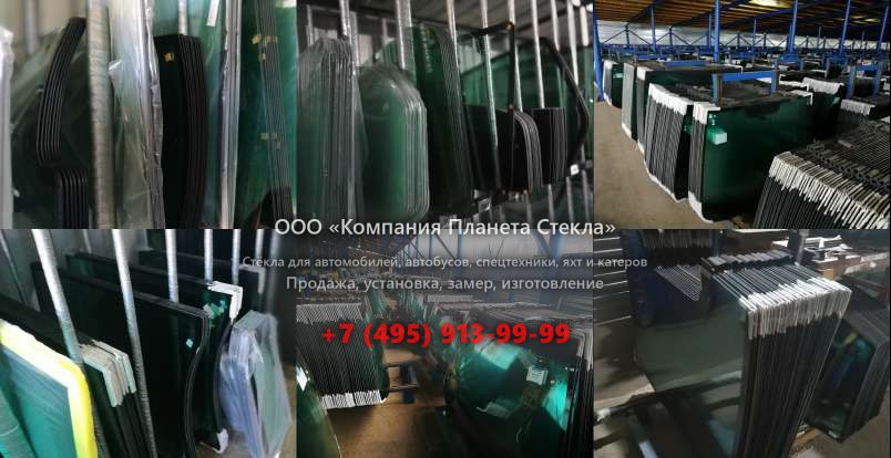Стекло для Volkswagen Caddy пикап 1995 - 2004, 2 поколение