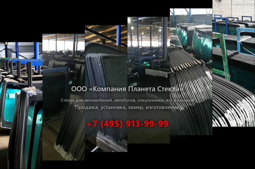 Левое стекло на John Deere 670C
