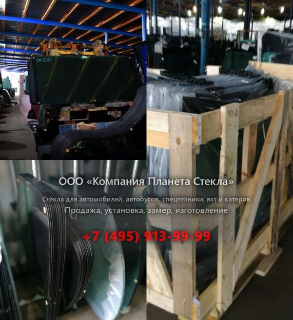 Лобовое стекло на Case 880C