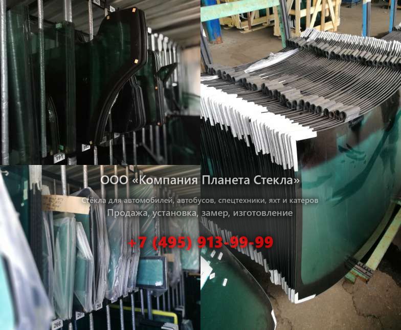 Правое стекло для Case 788 PL Plus