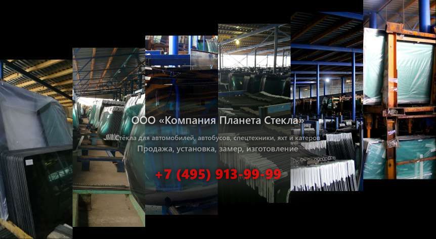 Стекло для мини-погрузчиков с бортовым поворотом JCB 280