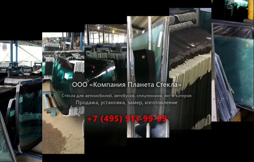 Заднее стекло для John Deere 770BH