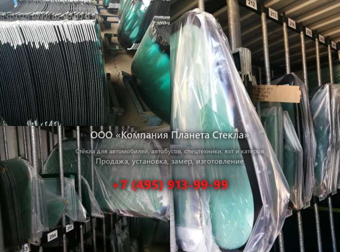 Лобовое стекло для Wider 165