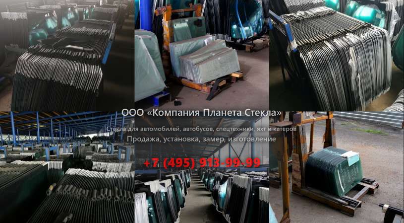 Лобовое стекло для Tata LPS 4018