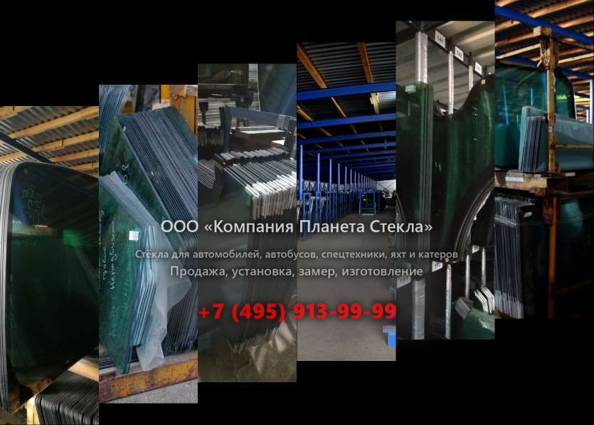 Заднее стекло на Audi A5 купе 2007 - 2011, 8T