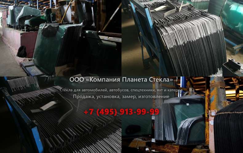 Стекло для колёсных погрузчиков Doosan SD300N