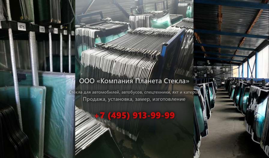 Стекло для автокран XCMG QY65K