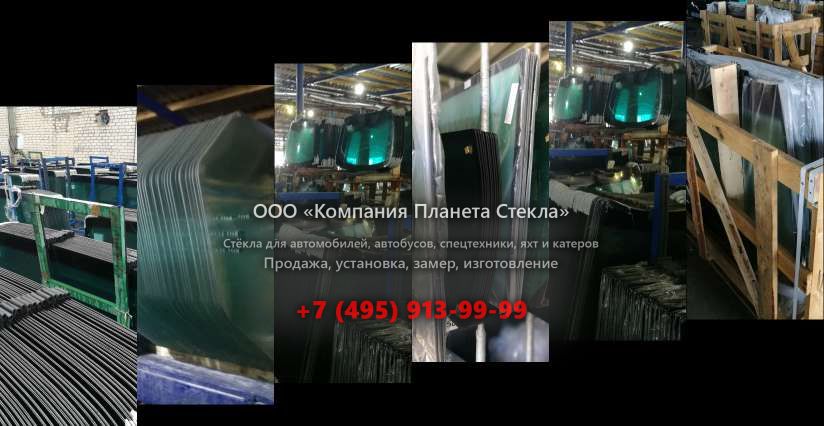 Заднее стекло для JCB Fastrac 8280