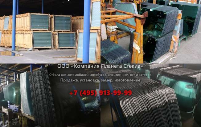 Лобовое стекло на Case 988