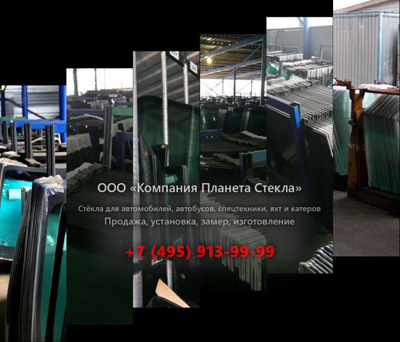 Стекло на гусеничных экскаваторов John Deere 792D LC