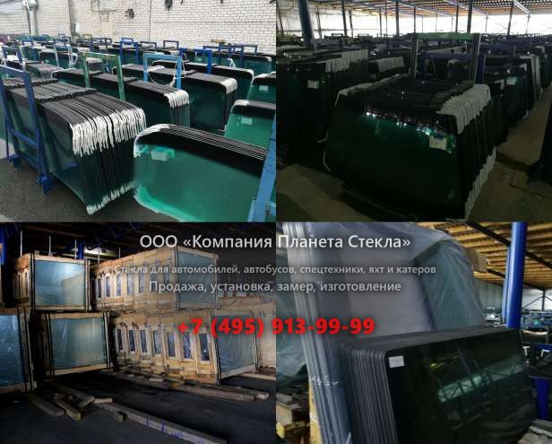 Лобовое стекло для Doosan DL200