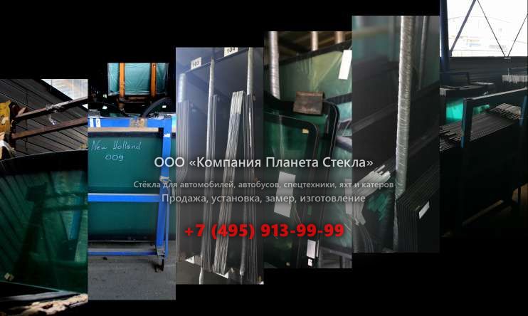 Левое стекло для ГАЗ 3105 Волга