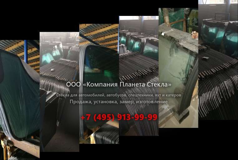 Левое стекло для Case 9030