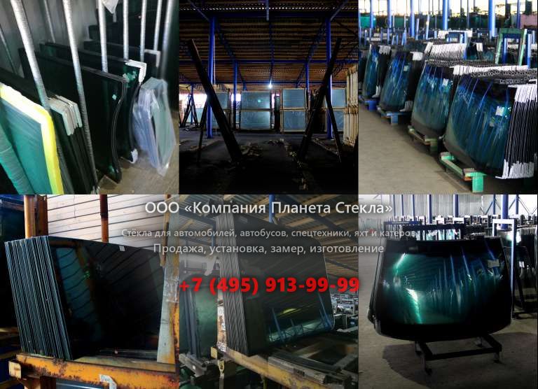 Заднее стекло для Case 125 CKB