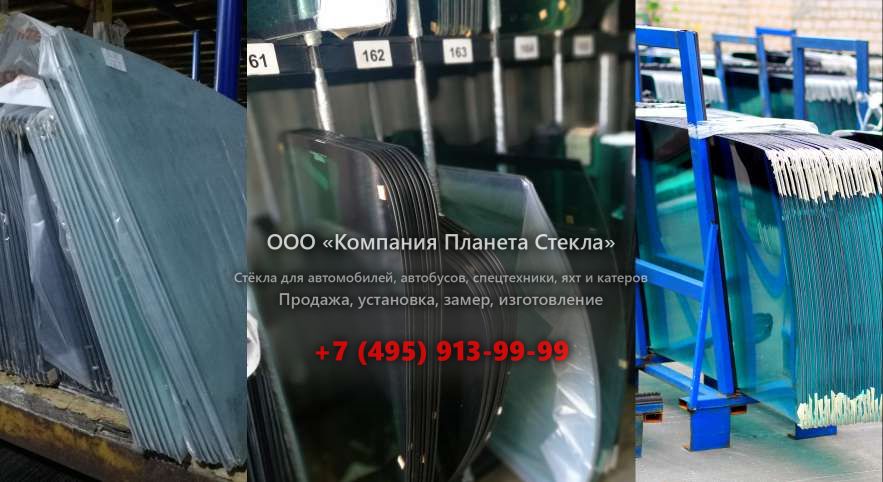 Стекло левое дверное для JCB VM 75 D