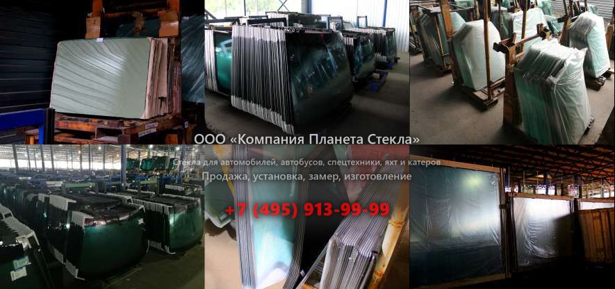 Левое стекло для John Deere 870D