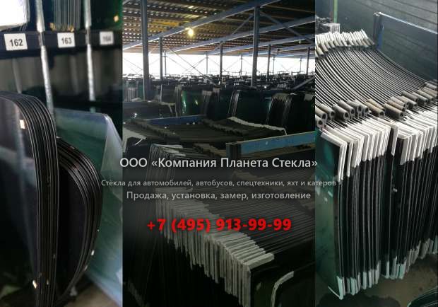 Стекло лобовое верхнее для JCB 2CX