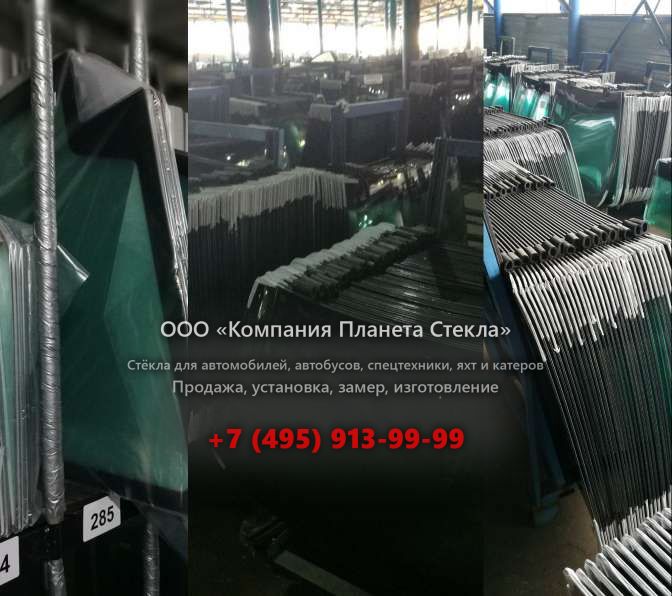 Левое стекло на XCG 240LC-8