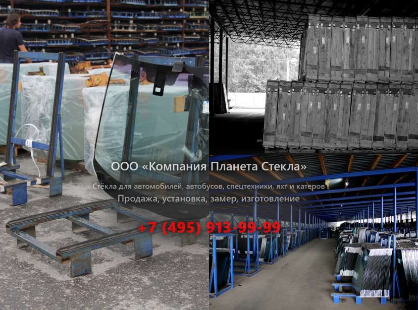 Стекло для ГАЗ 69 кабриолет 1953 - 1973, 1 поколение