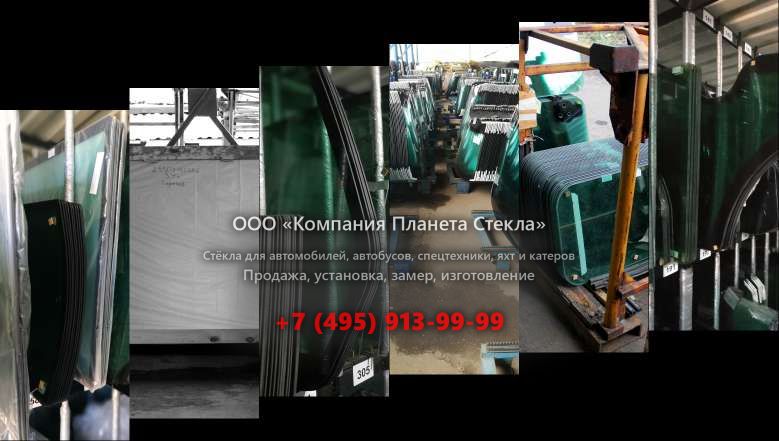 Лобовое стекло на Fiat 850