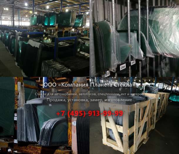 Лобовое стекло для Ammann RW 3005