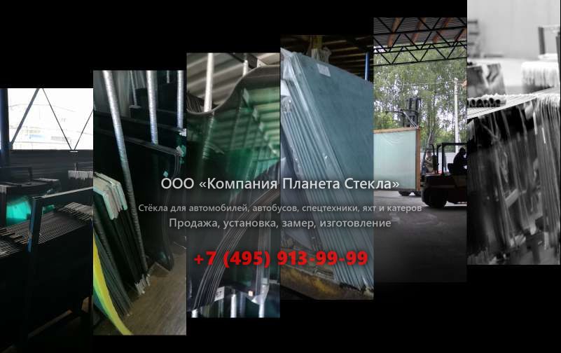Заднее стекло для Kato HD 820 III-LC