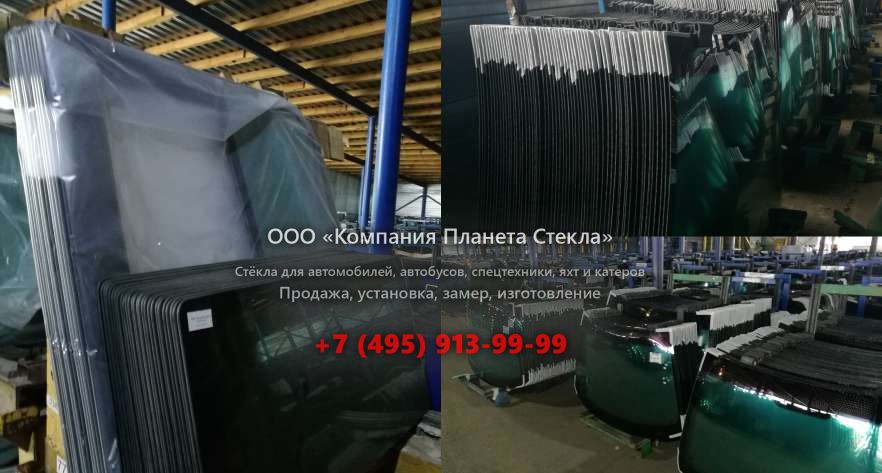 Стекло колёсных экскаваторов Case WX240