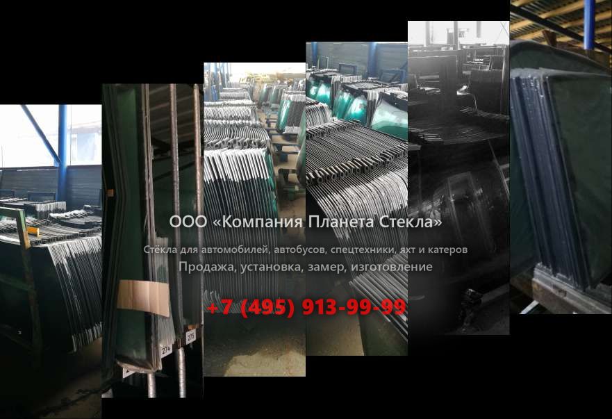 Левое стекло для Case 988 NHD Plus