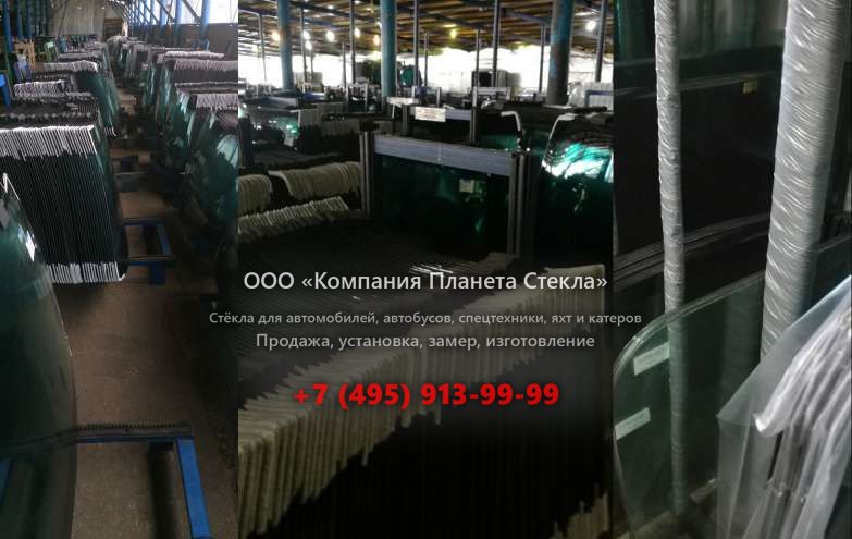 Правое стекло на JCB 217