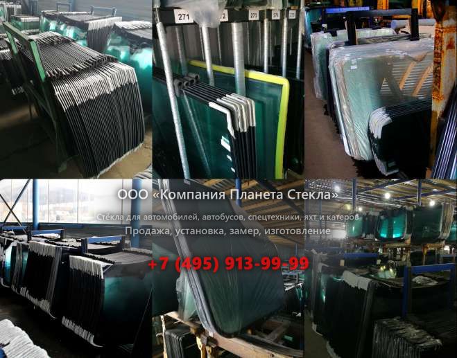 Лобовое стекло для Ammann AV 32-2