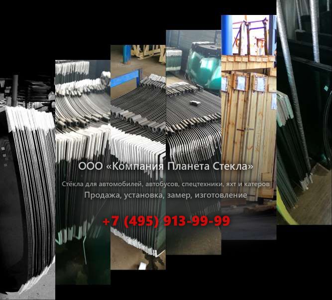 Левое стекло на Case 988 P PlusRR