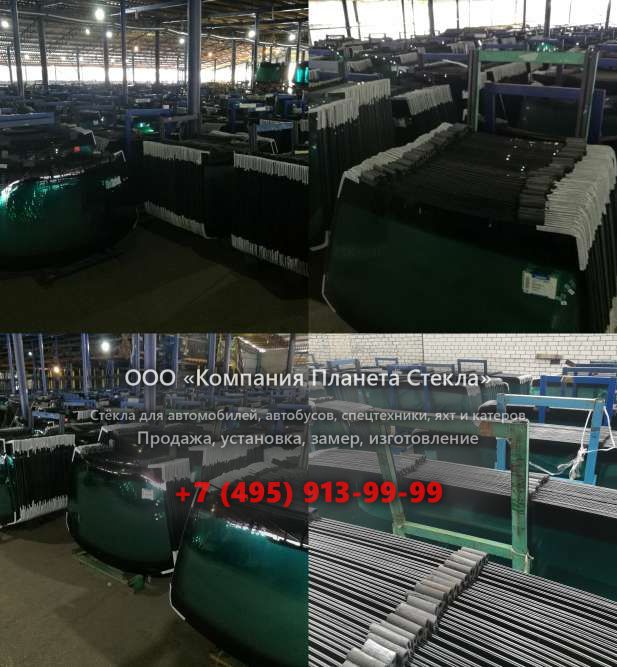 Лобовое стекло для Furukawa W 725LS