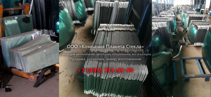 Стекло для колёсных погрузчиков Caterpillar 939C n