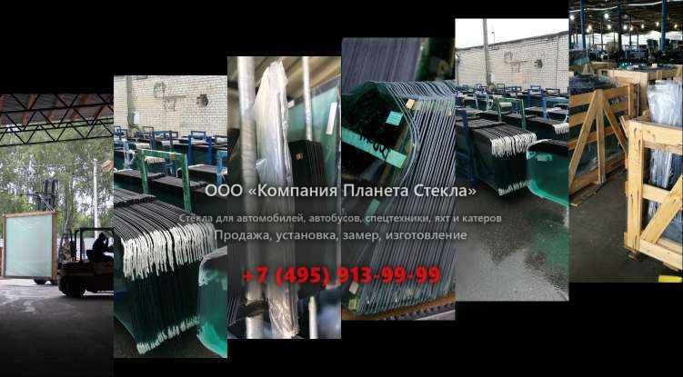 Правое стекло на Caterpillar 390D L