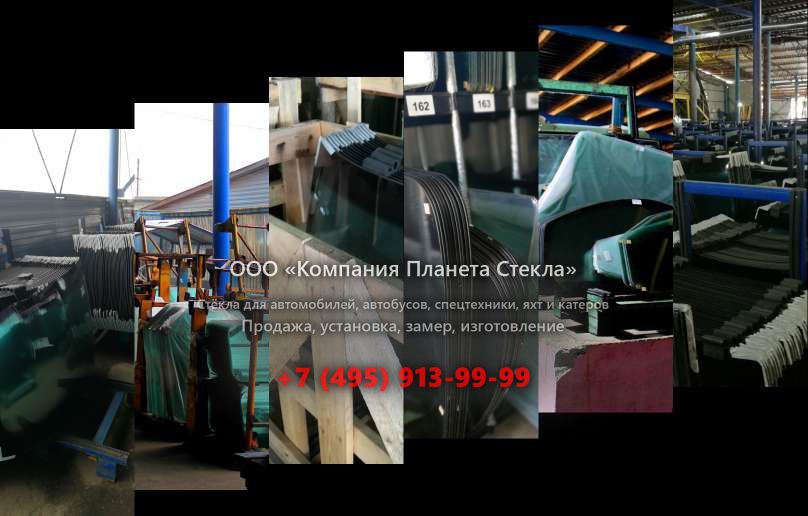 Заднее стекло для Volvo DR 860A