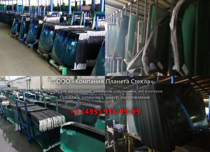 Лобовое стекло для John Deere 770A