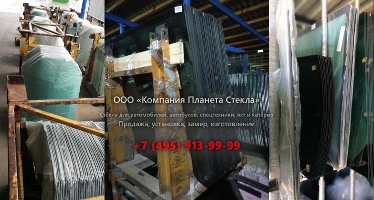 Лобовое стекло для SDLG / LINGONG LG946L