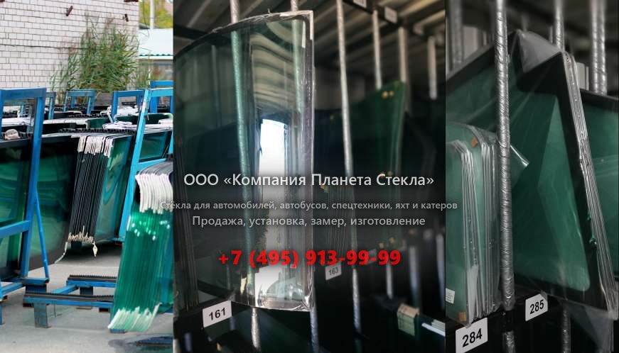 Левое стекло для Manitou MLT-X 960